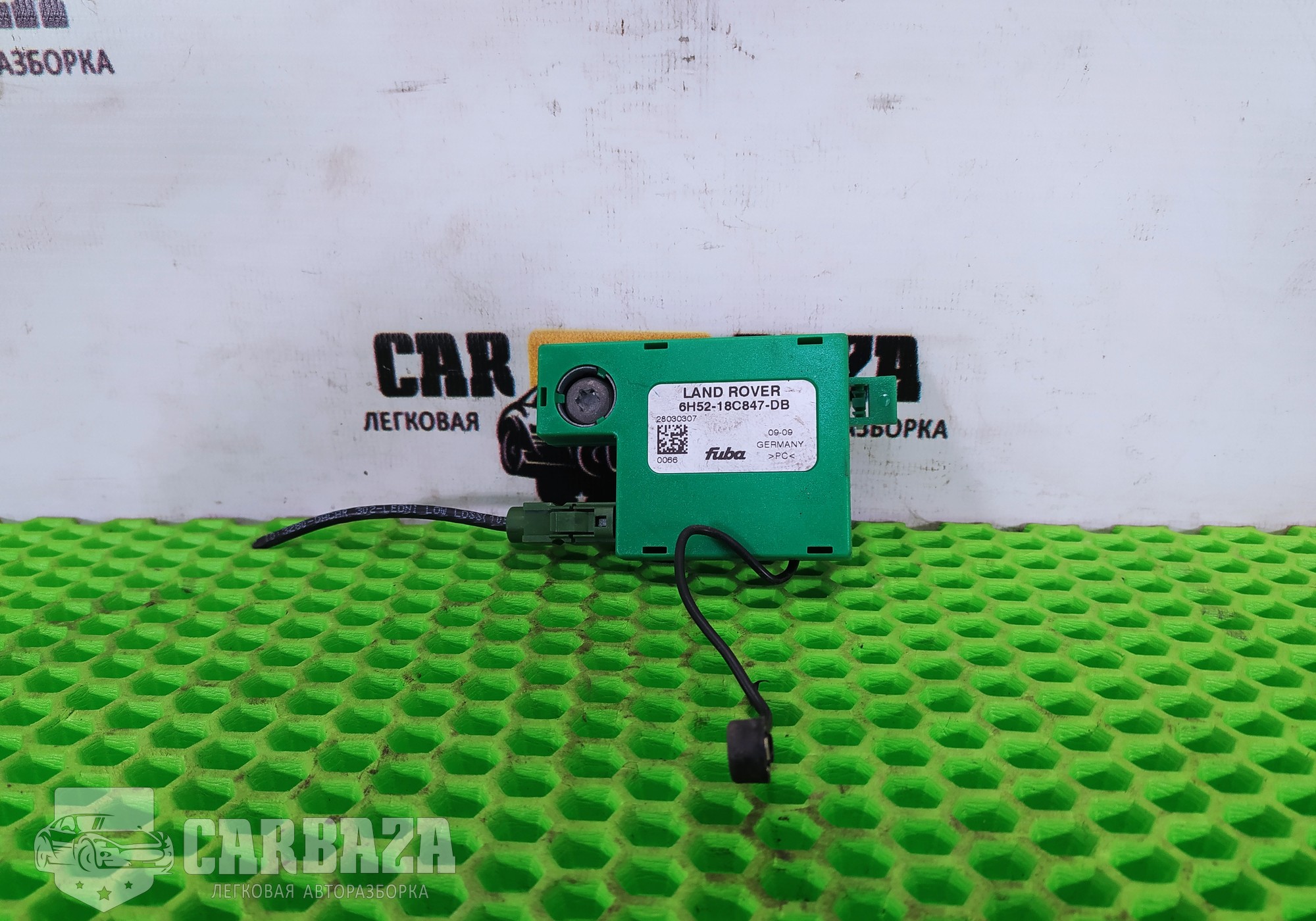 6H5218C847DB Усилитель антенны для Land Rover Freelander II (с 2006 по 2014)