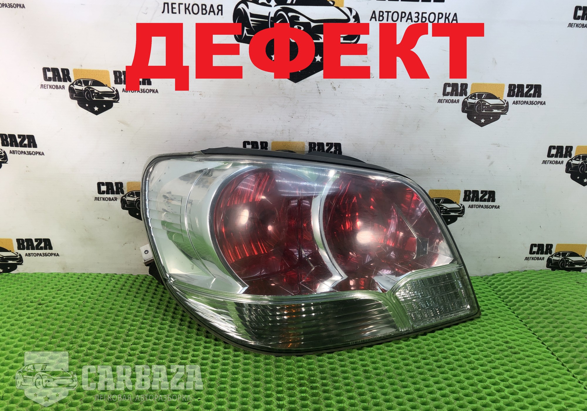 MN126547 Фонарь задний левый для Mitsubishi Outlander I (с 2002 по 2008)