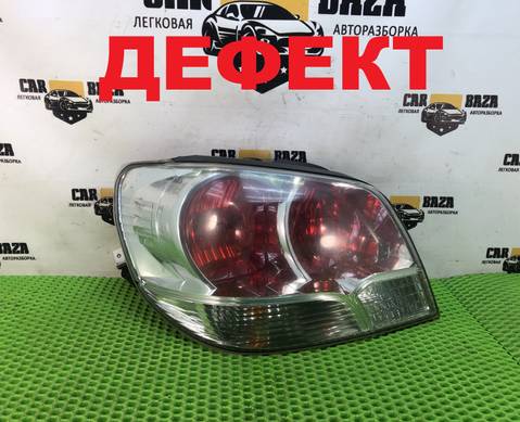 MN126547 Фонарь задний левый для Mitsubishi Outlander I (с 2002 по 2008)