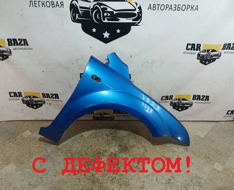 1488171 Крыло переднее правое для Ford Focus II (с 2004 по 2011)