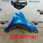 1488171 Крыло переднее правое Дорест. для Ford Focus II (с 2004 по 2011)