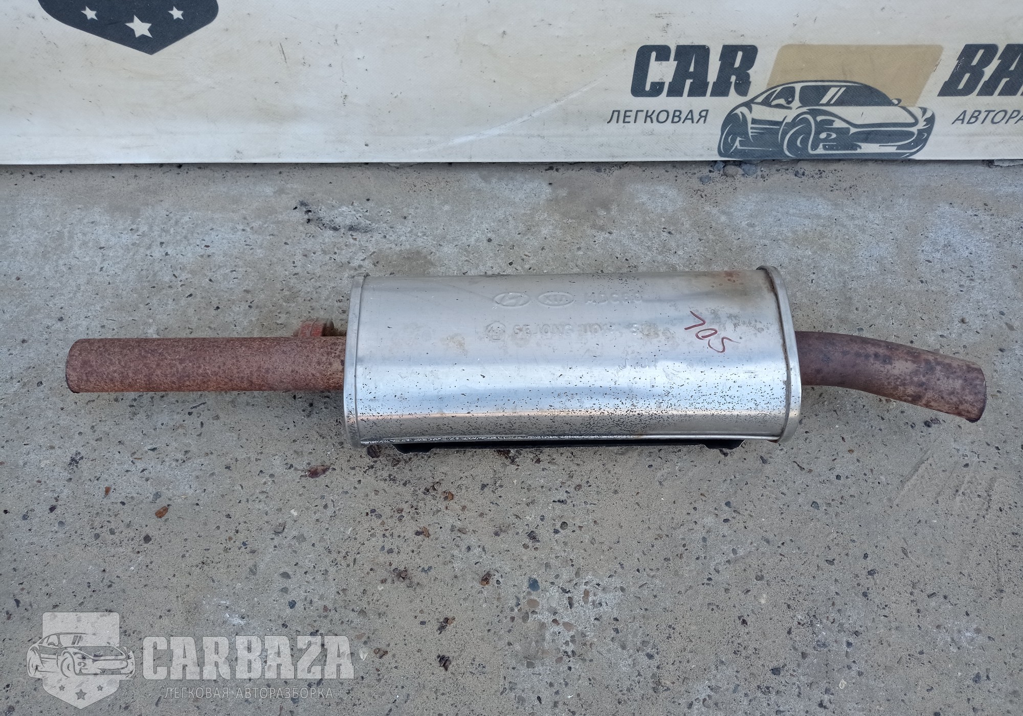 286004Y050 Средняя часть глушителя 1.6 G4FC