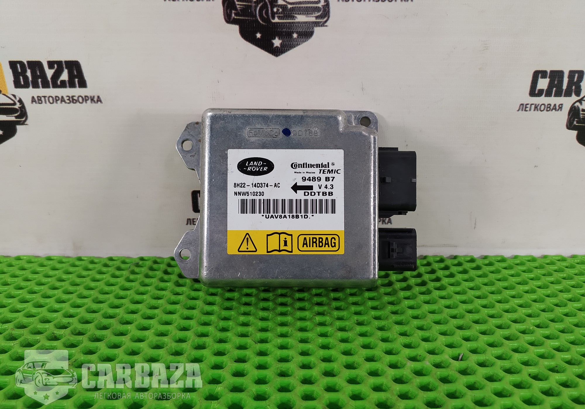 8H2214D374AC Блок управления AIRBAG для Land Rover Discovery