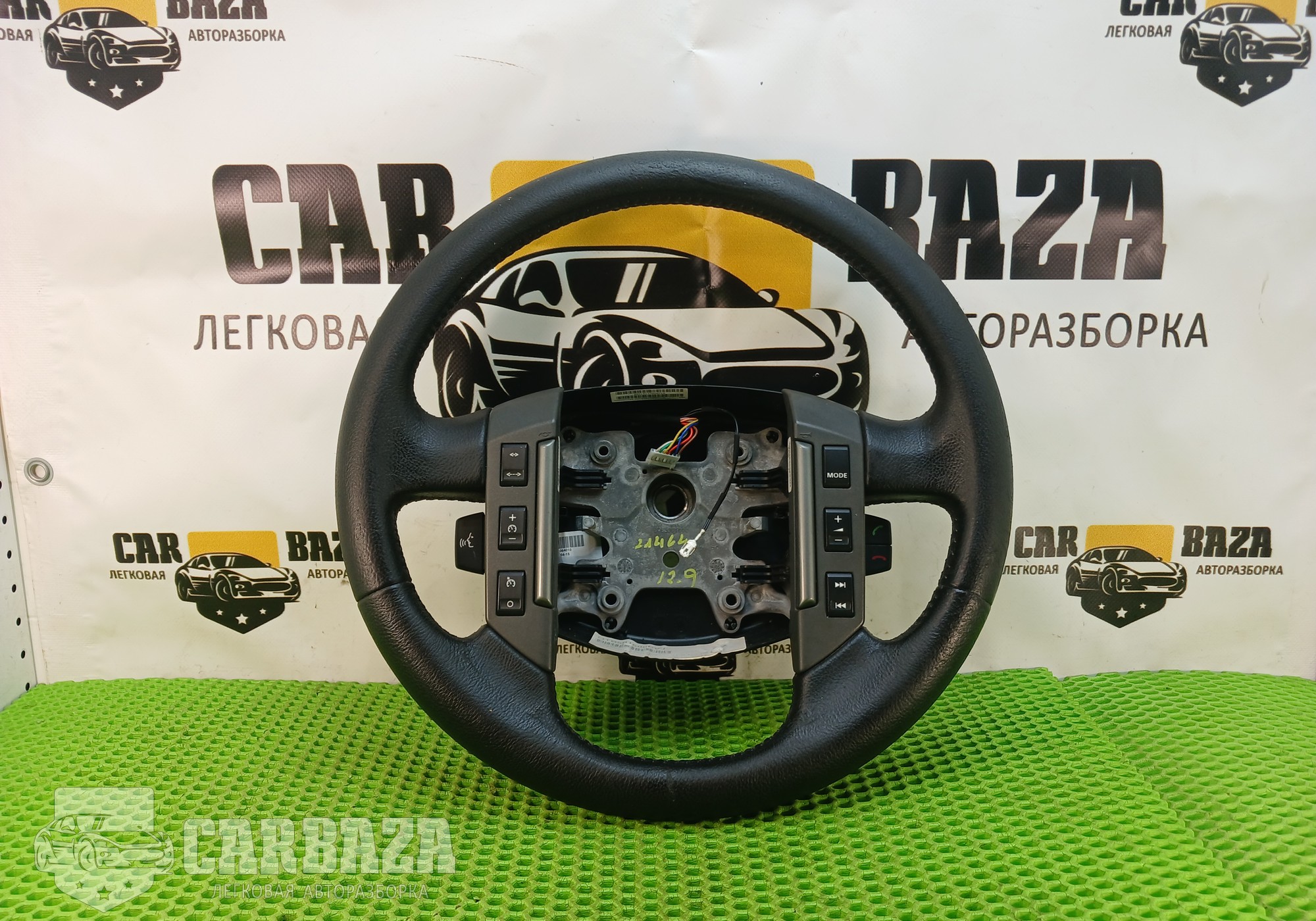 QTB501390PVJ Руль (с кнопками) для Land Rover Range Rover Sport I (с 2005 по 2013)