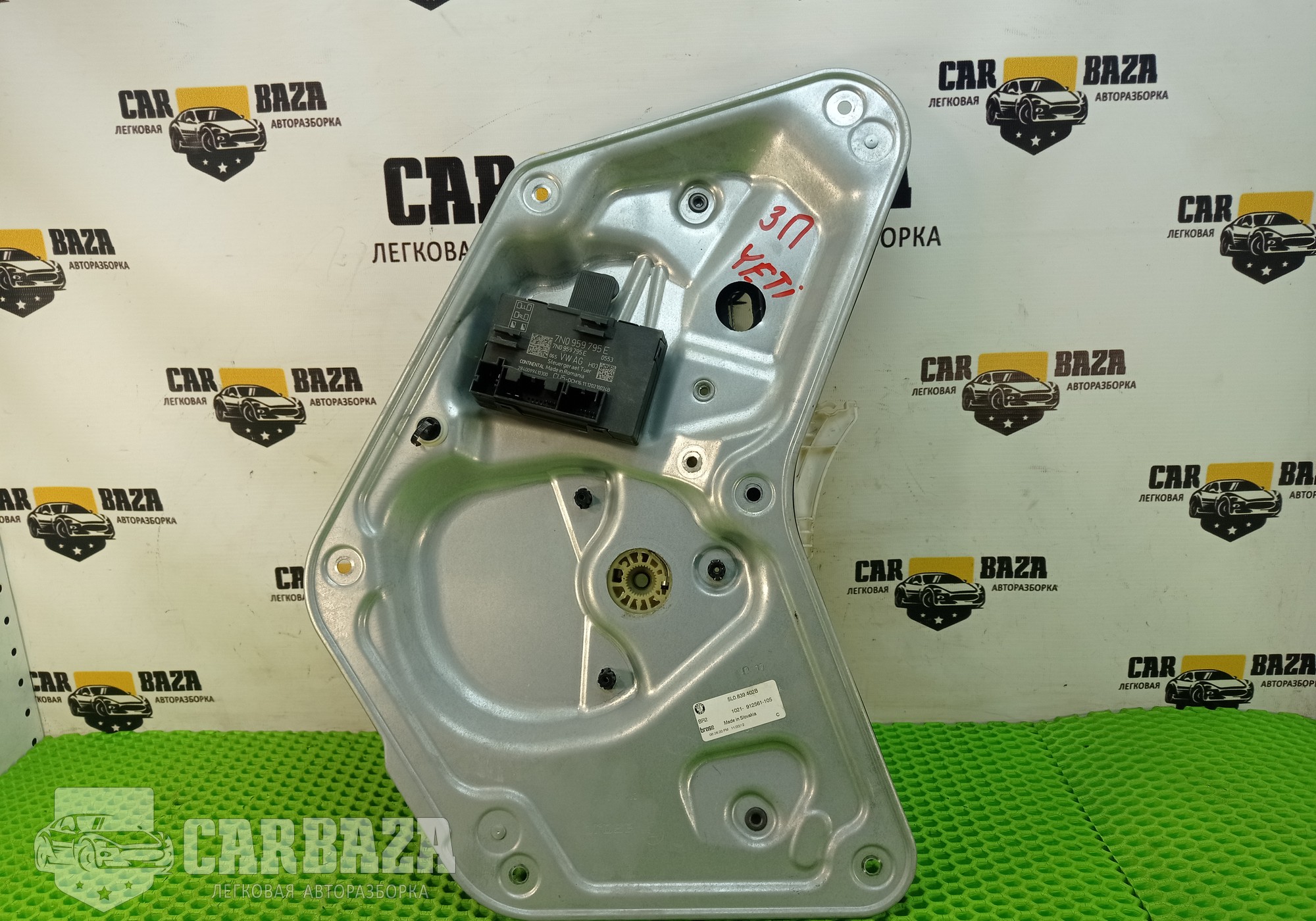 5L0839402B Стеклоподъемник задний правый для Skoda Yeti (с 2009 по 2018)