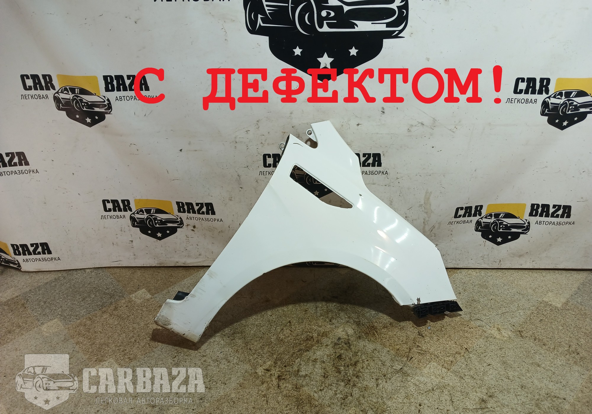 663214Y000 Крыло переднее правое Дорест. для Kia Rio III (с 2011 по 2017)