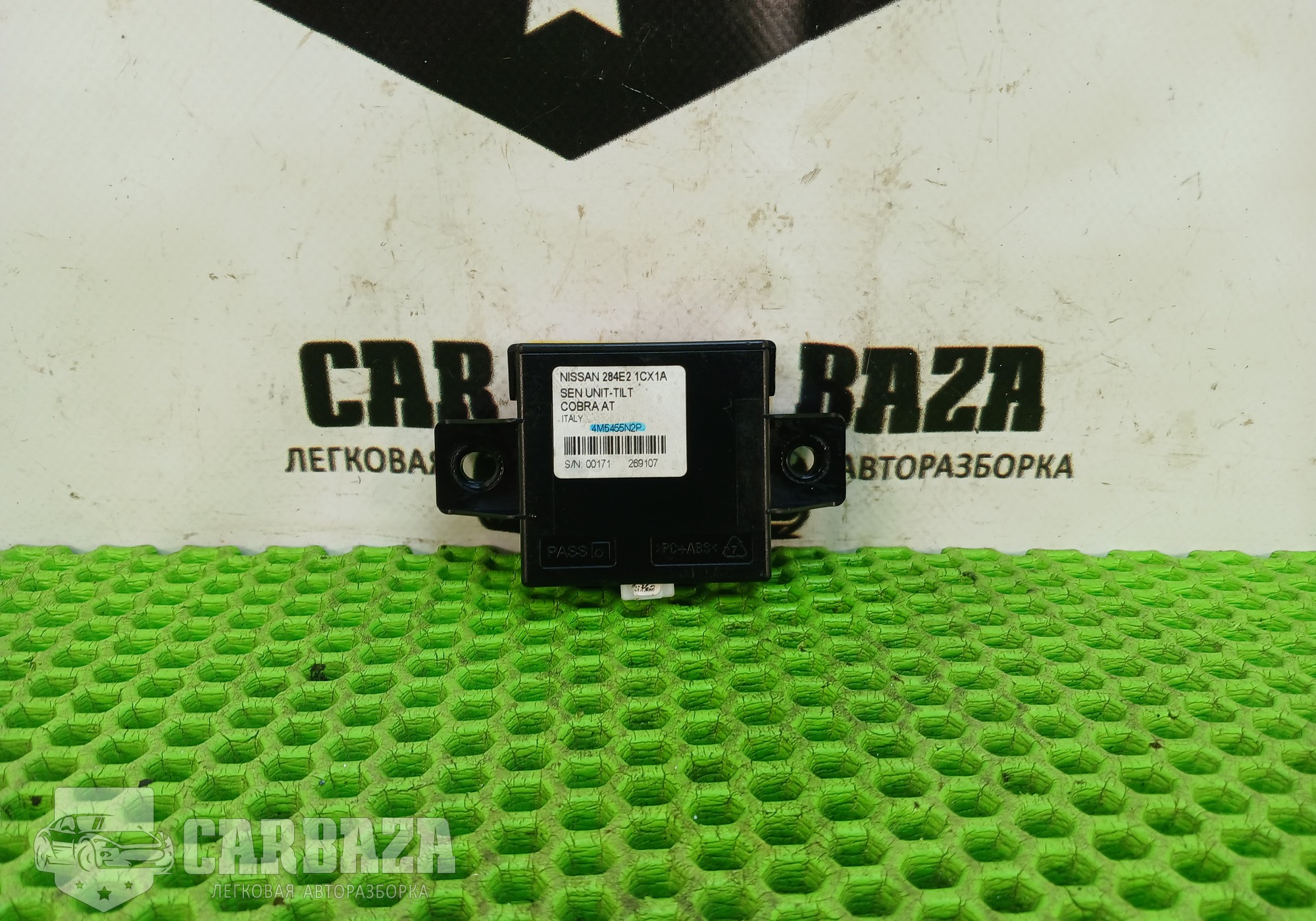 284E21CX1A Блок корректора фар