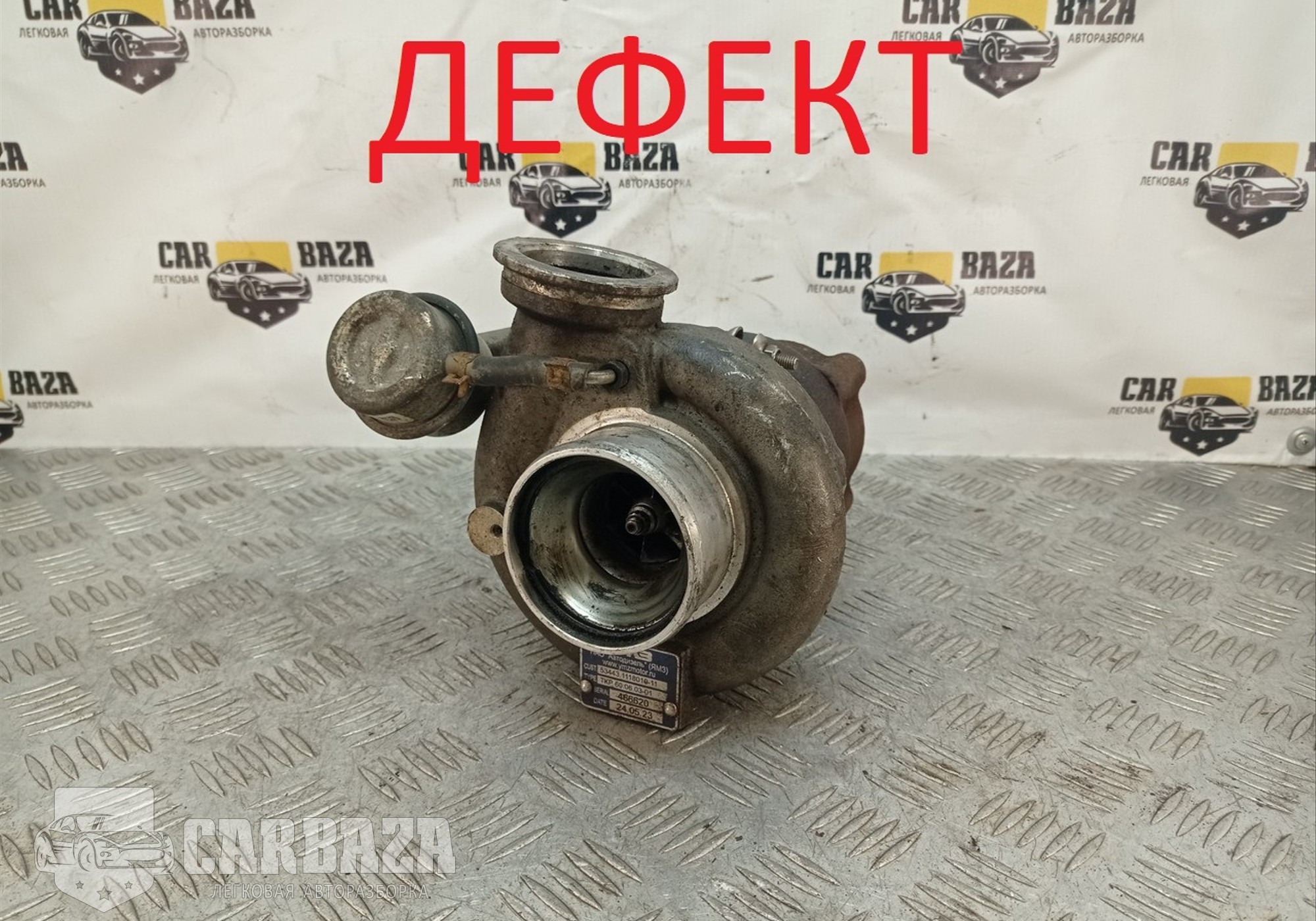 60060301 Турбина ЯМЗ-53443 для ГАЗ ГАЗон NEXT (с 2014)