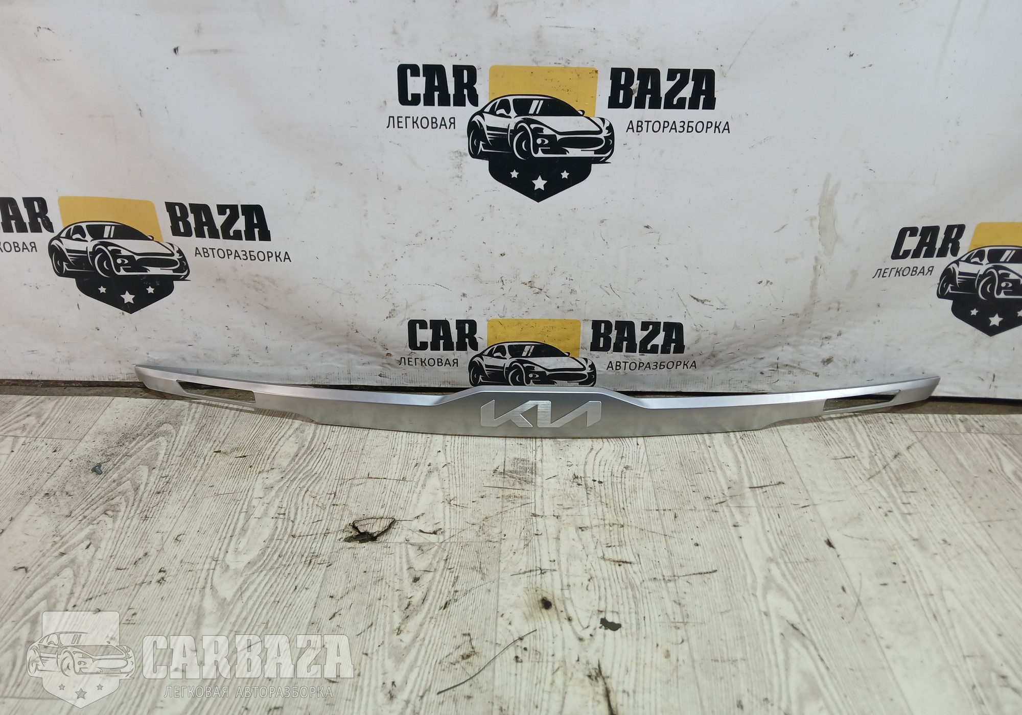 87311Q5400 Накладка крышки багажника для Kia Seltos (с 2019)