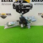 9680692380 Стеклоподъемник задний левый для Peugeot 308 I (с 2007 по 2015)