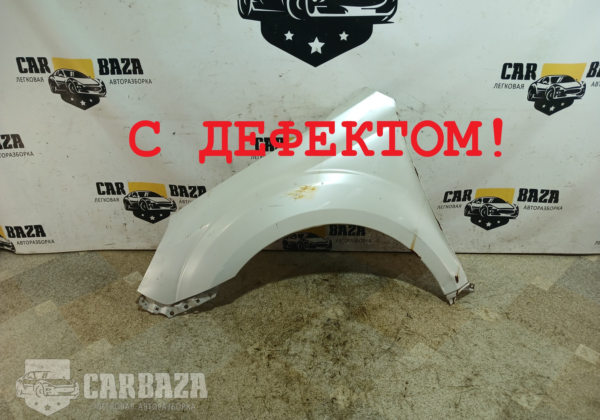 57120AJ0509P Крыло переднее левое B14 (BR) для Subaru Outback IV (с 2009 по 2014)