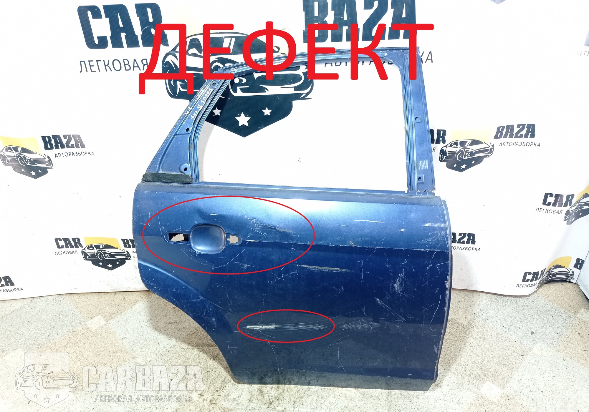 1702402 Дверь задняя правая рест для Ford Focus II (с 2004 по 2011)