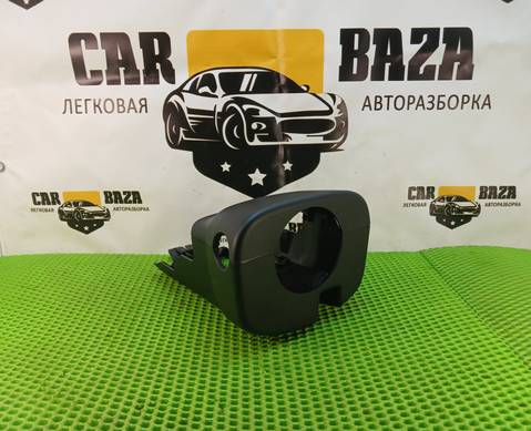 6H523F900AD Кожух рулевой колонки для Land Rover Freelander II (с 2006 по 2014)