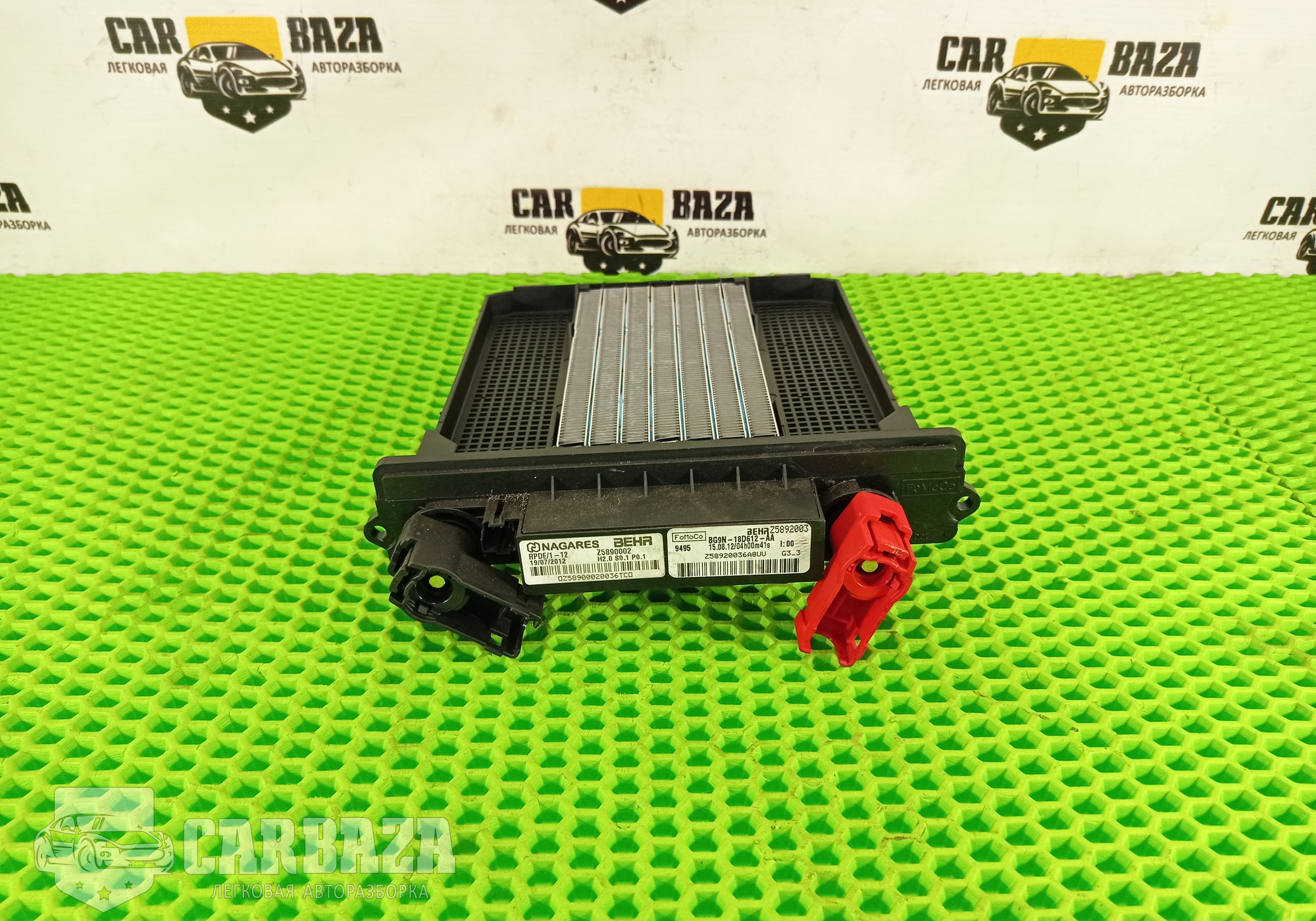 BG9N18D612AA Радиатор отопителя (печки) электрический для Land Rover
