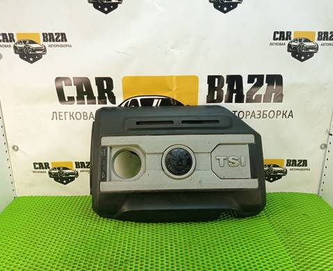 06J103925AS Накладка на двигатель 1.8 CDAB для Skoda Superb