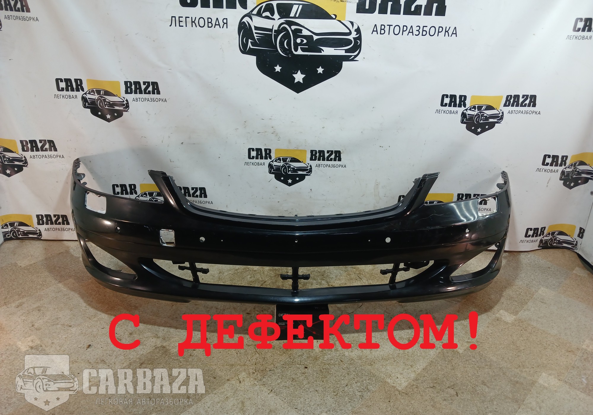 A2218800270 Бампер передний Дорест. для Mercedes-Benz S-class W221 (с 2005 по 2013)