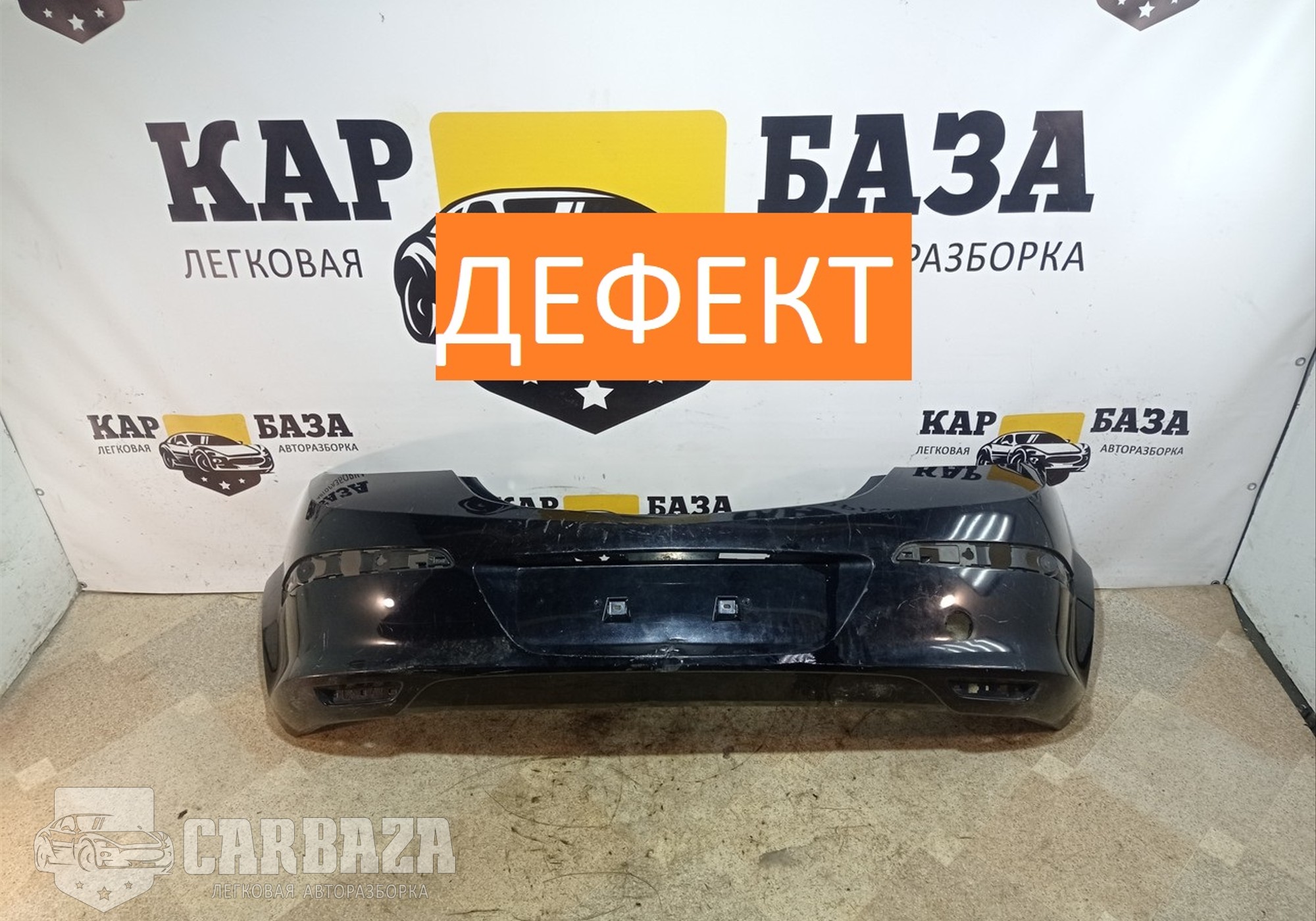 24460512 Бампер задний для Opel Astra H (с 2004 по 2014)