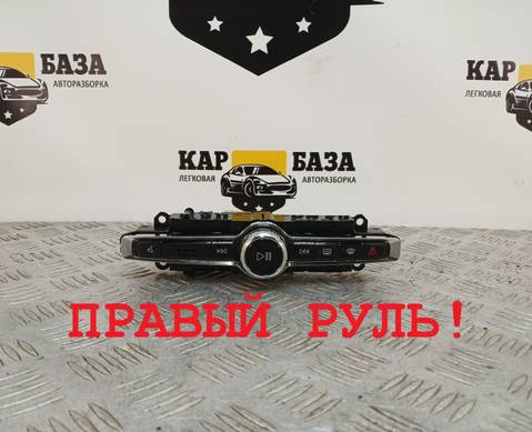 31346790 Джойстик медиацентра для Volvo XC90 II (с 2014)