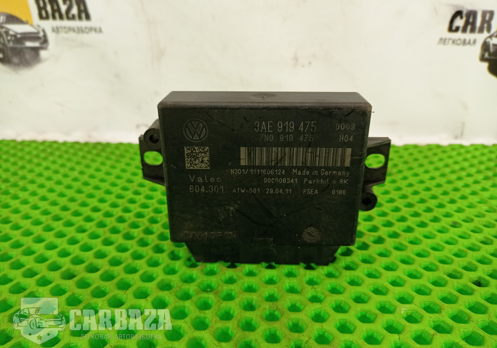 3AE919475 Блок управления парктроником