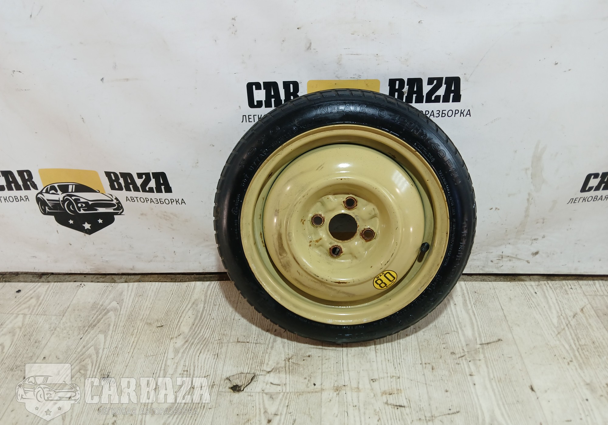 Запасное колесо R14 для Mazda 2 II (с 2007 по 2014)