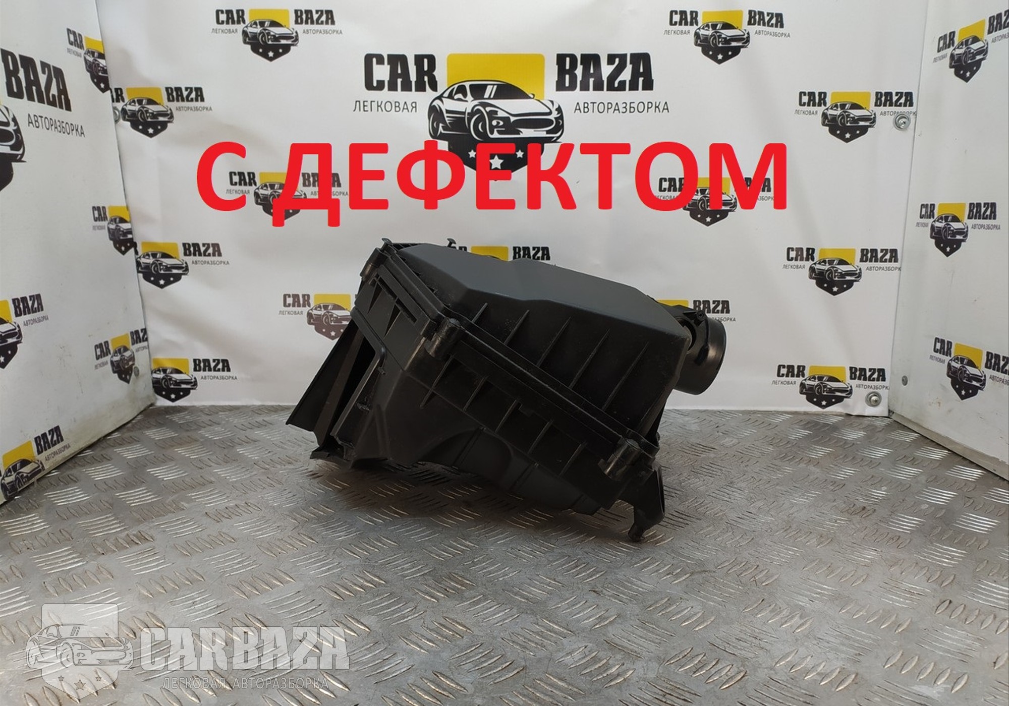 32283671 Корпус воздушного фильтра для Volvo XC90 II (с 2014)