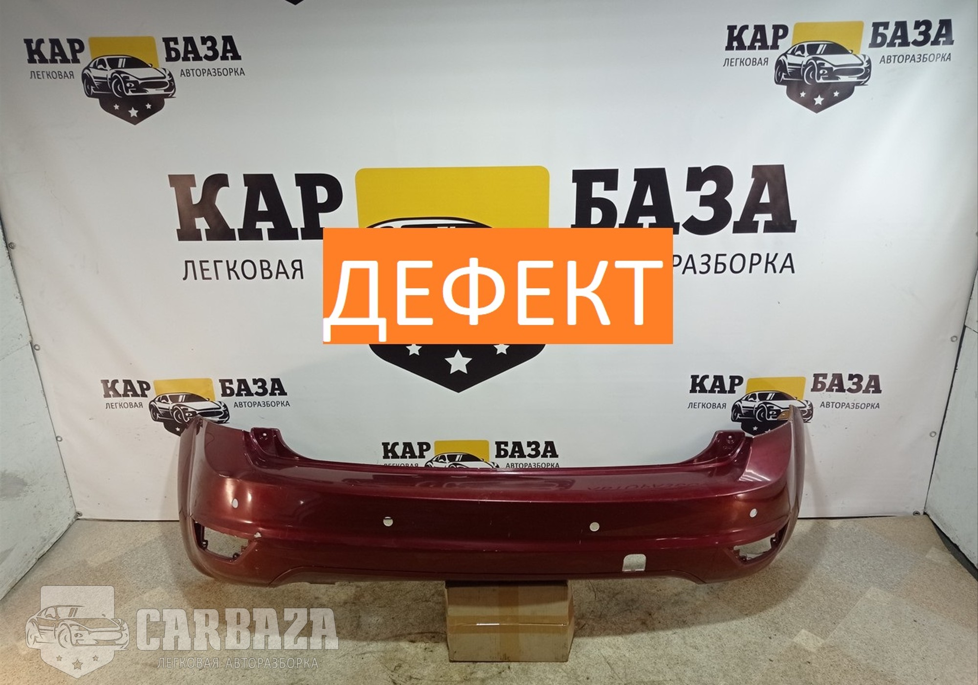 8M51A17906A Бампер задний для Ford Focus II (с 2004 по 2011)