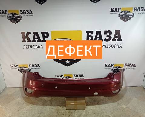8M51A17906A Бампер задний для Ford Focus II (с 2004 по 2011)