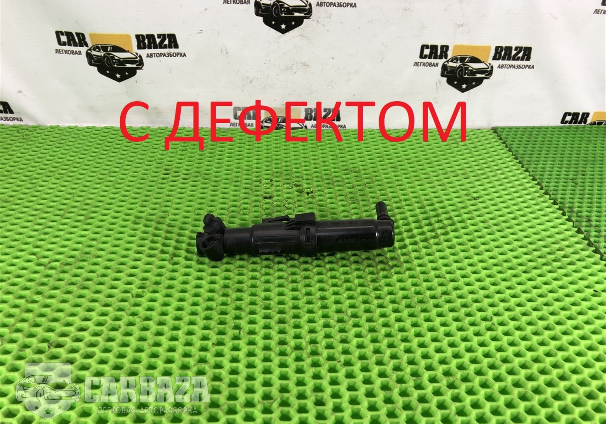 61677377668 Форсунка омывателя фары правая R для BMW 5 F07/F10/F11/F18 (с 2009 по 2017)