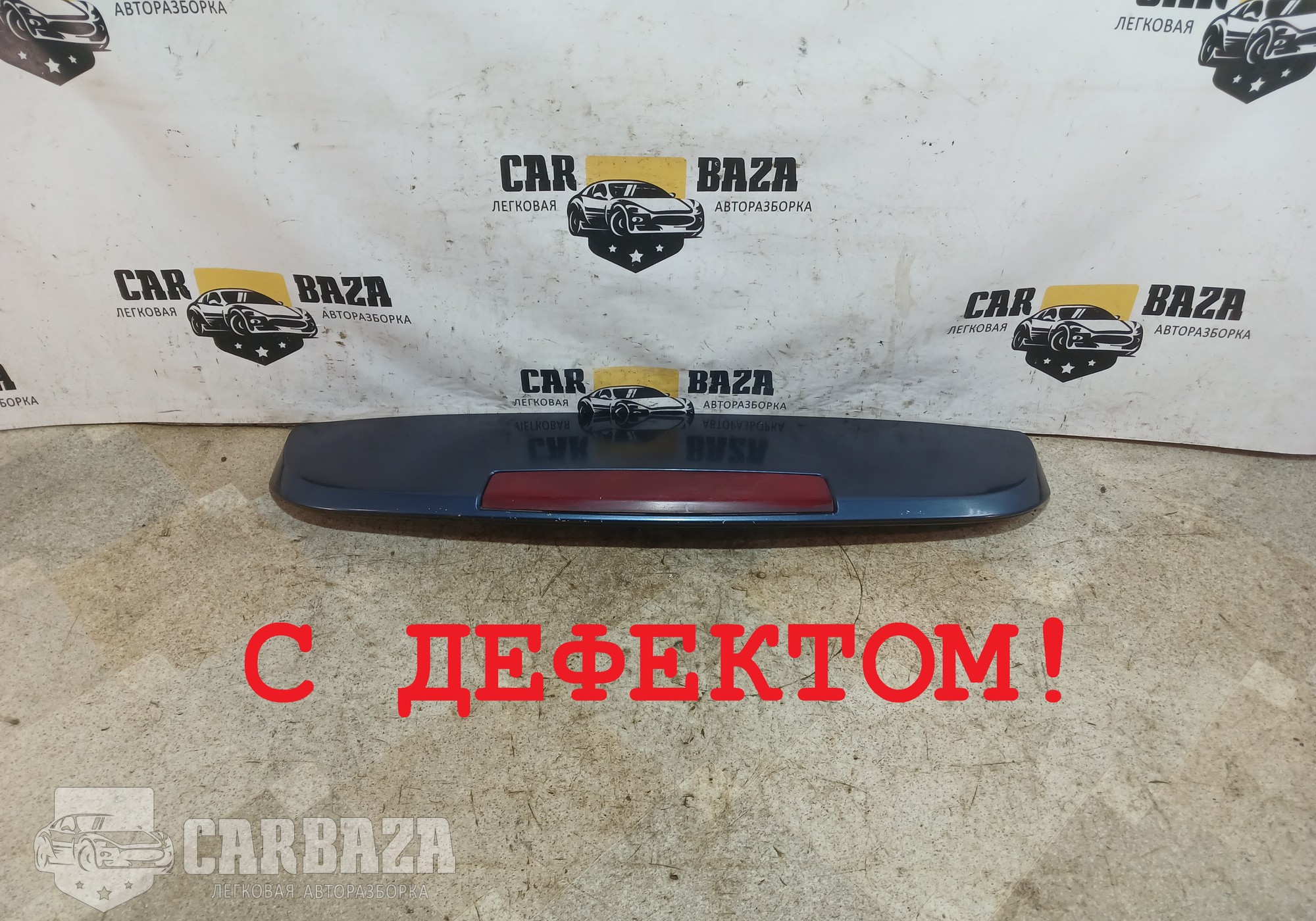 DFD0000223 Спойлер крышки багажника L320 для Land Rover Range Rover Sport I (с 2005 по 2013)