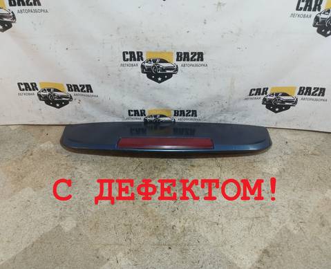 DFD0000223 Спойлер крышки багажника L320 для Land Rover Range Rover Sport I (с 2005 по 2013)