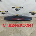 DFD0000223 Спойлер крышки багажника L320 для Land Rover Range Rover Sport I (с 2005 по 2013)