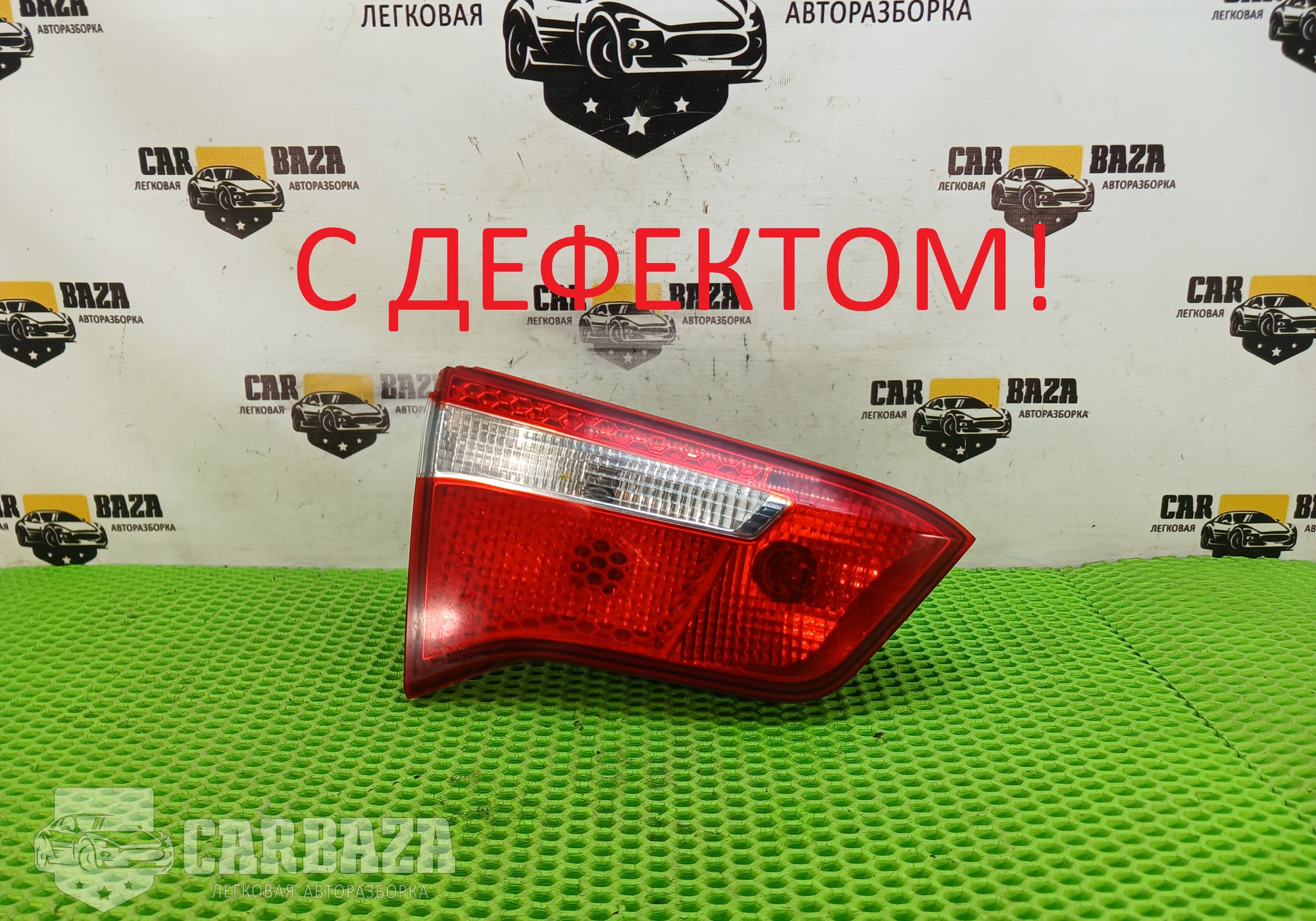 924034X000 Фонарь задний левый внутренний Дорест. для Kia Rio III (с 2011 по 2017)