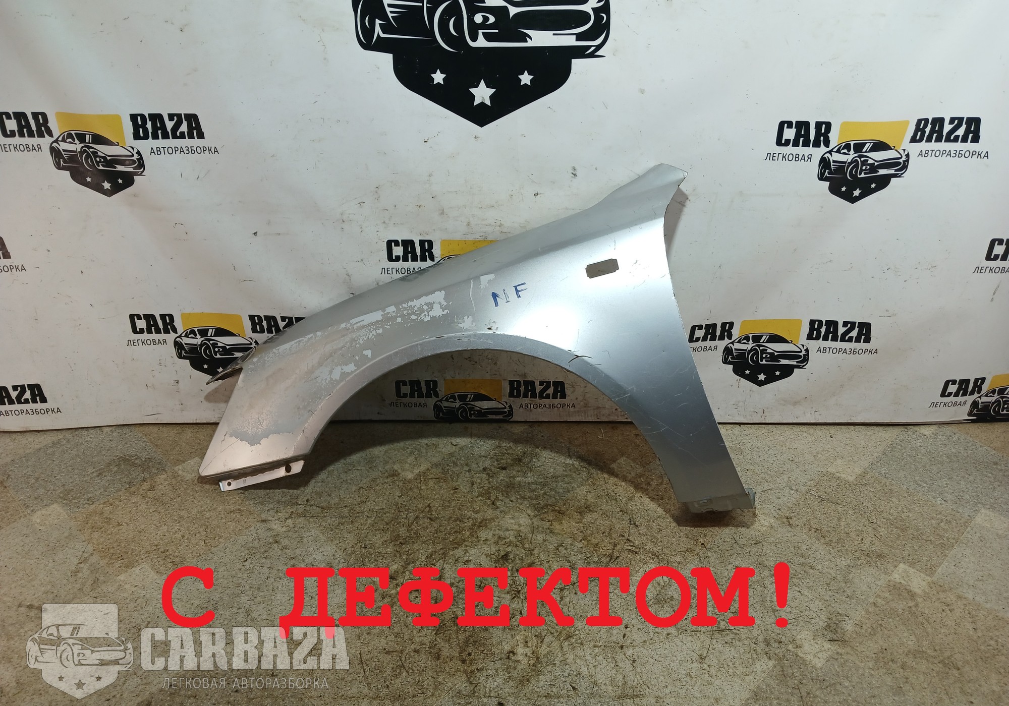 663103K200 Крыло переднее левое NF Дорест. для Hyundai Sonata V NF (с 2005 по 2010)