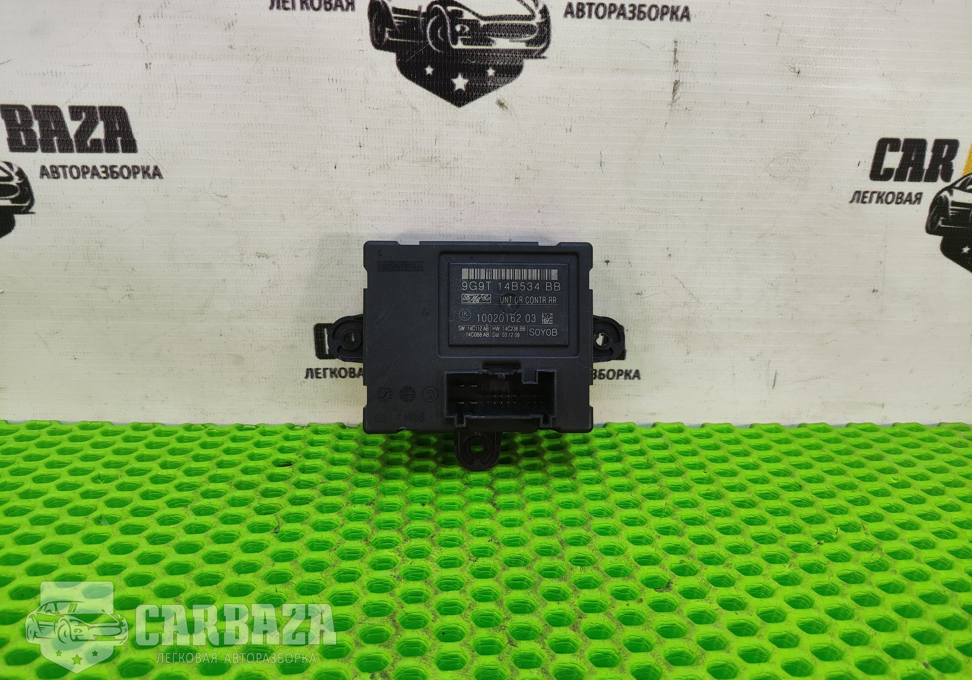 9G9T14B534BB Блок комфорта задний для Ford Mondeo V (с 2014)