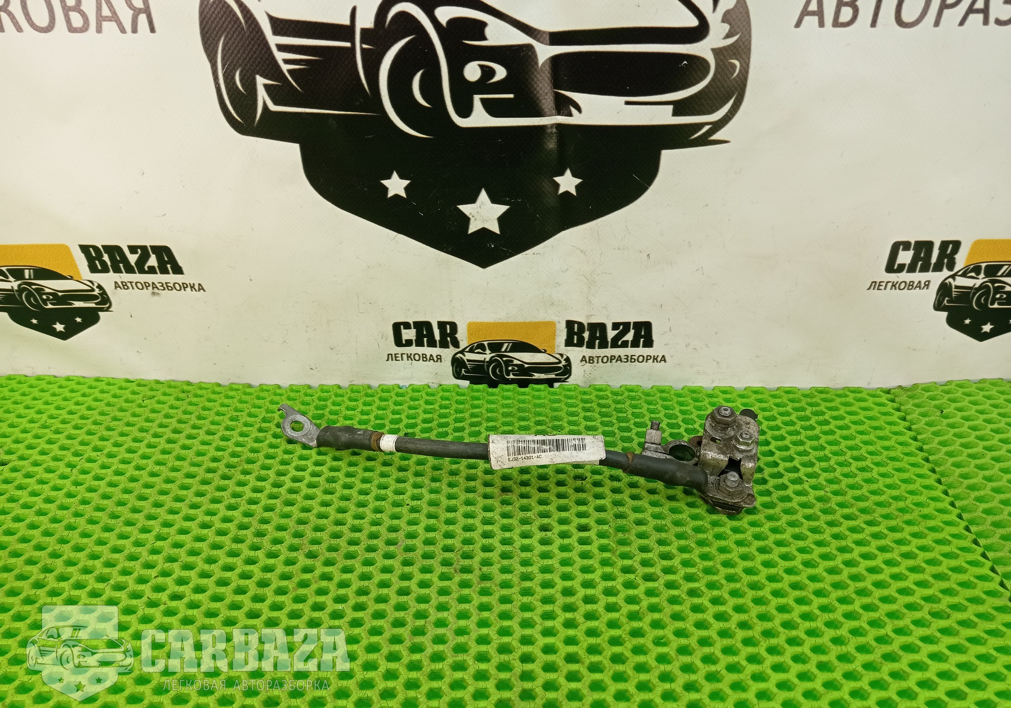 EJ3214301AC Клемма минусовая