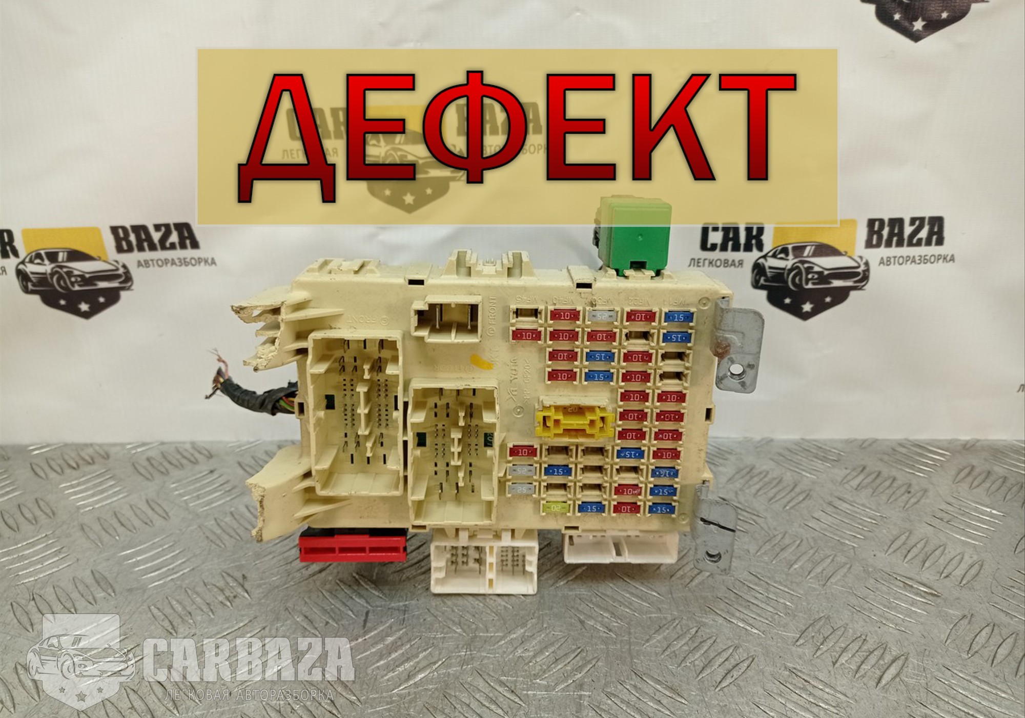 919524Y570 Блок предохранителей салонный для Kia Rio III (с 2011 по 2017)