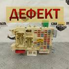 919524Y570 Блок предохранителей салонный для Kia Rio III (с 2011 по 2017)