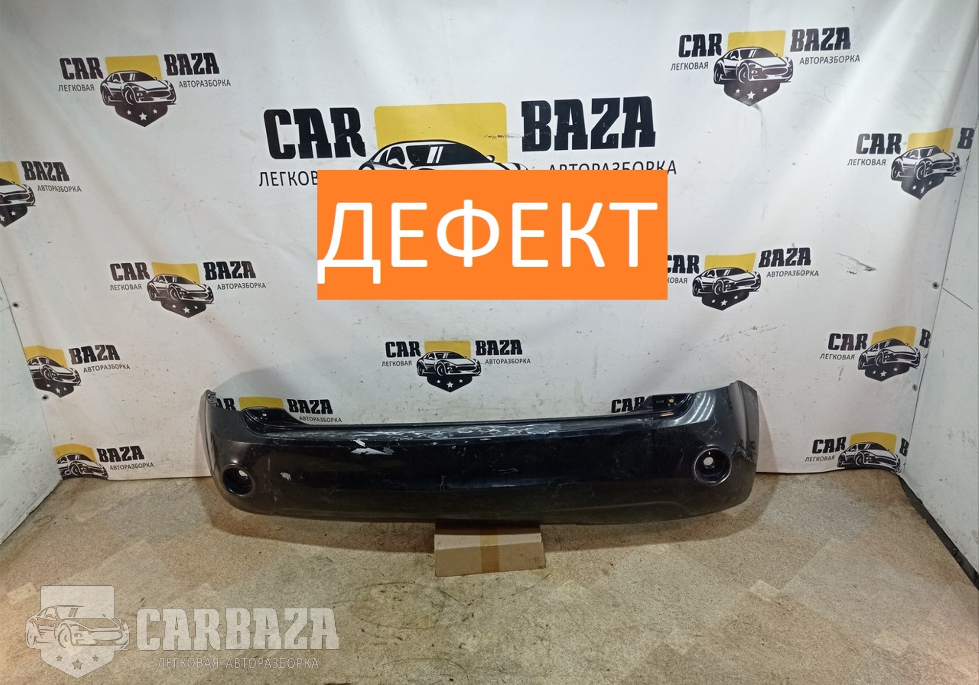 6S6117K823B Бампер задний для Ford Fiesta V (с 2001 по 2008)