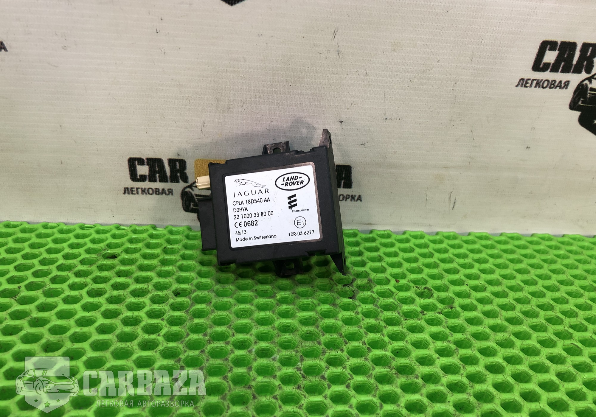 CPLA18D540AA Блок управления Webasto для Land Rover