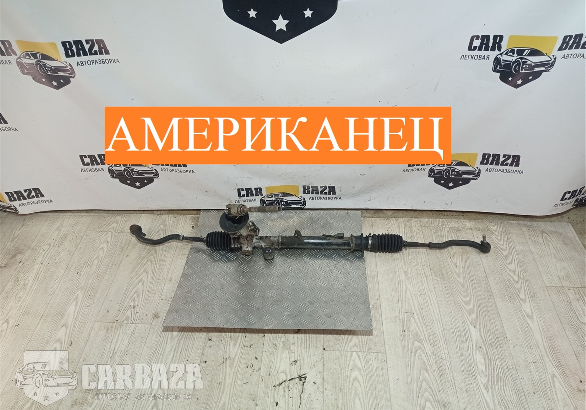 53601SNAA51 Рейка рулевая для Honda Civic VIII (с 2005 по 2011)