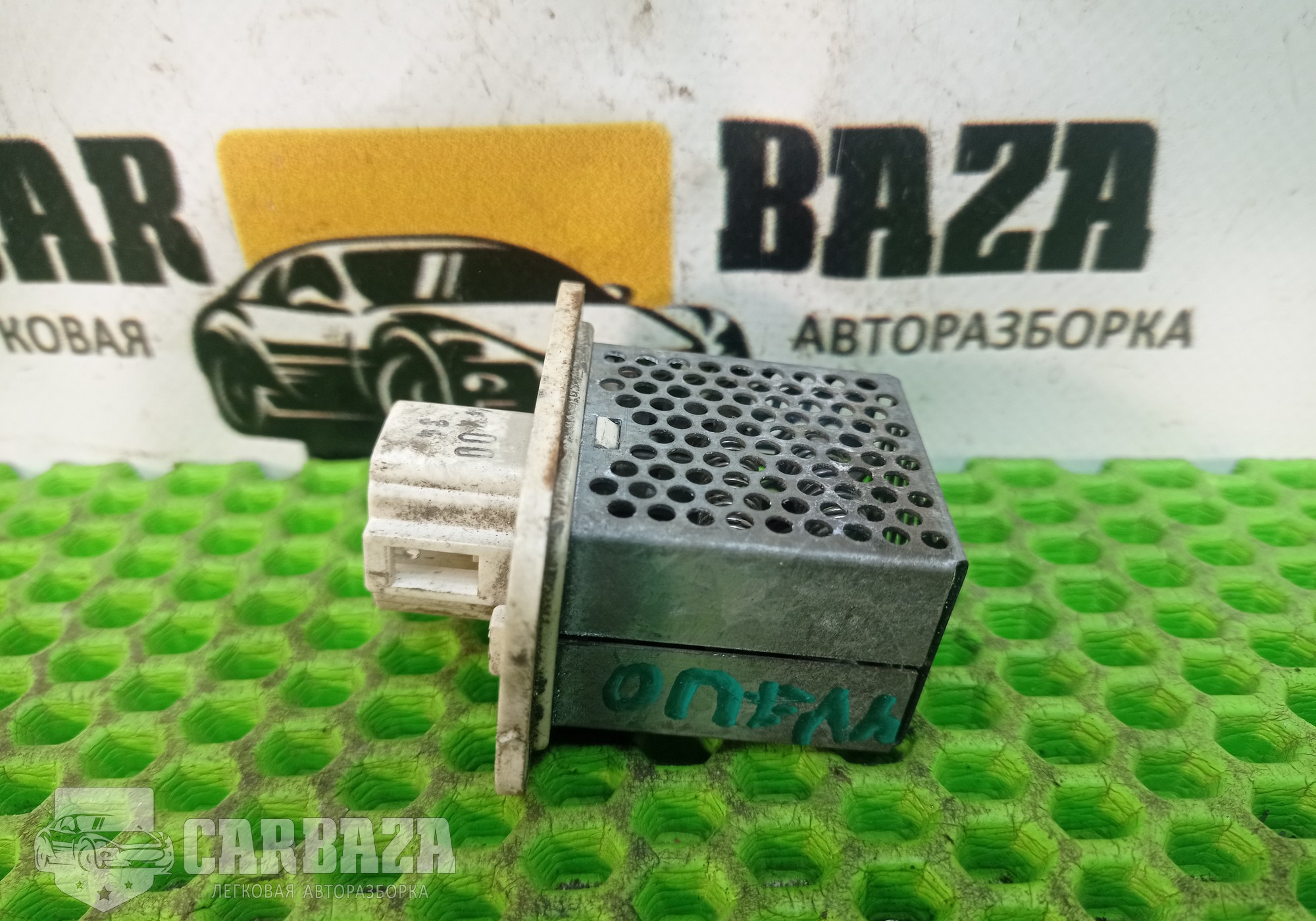 EA41U30753 Резистор отопителя для Opel Agila A (с 2000 по 2007)