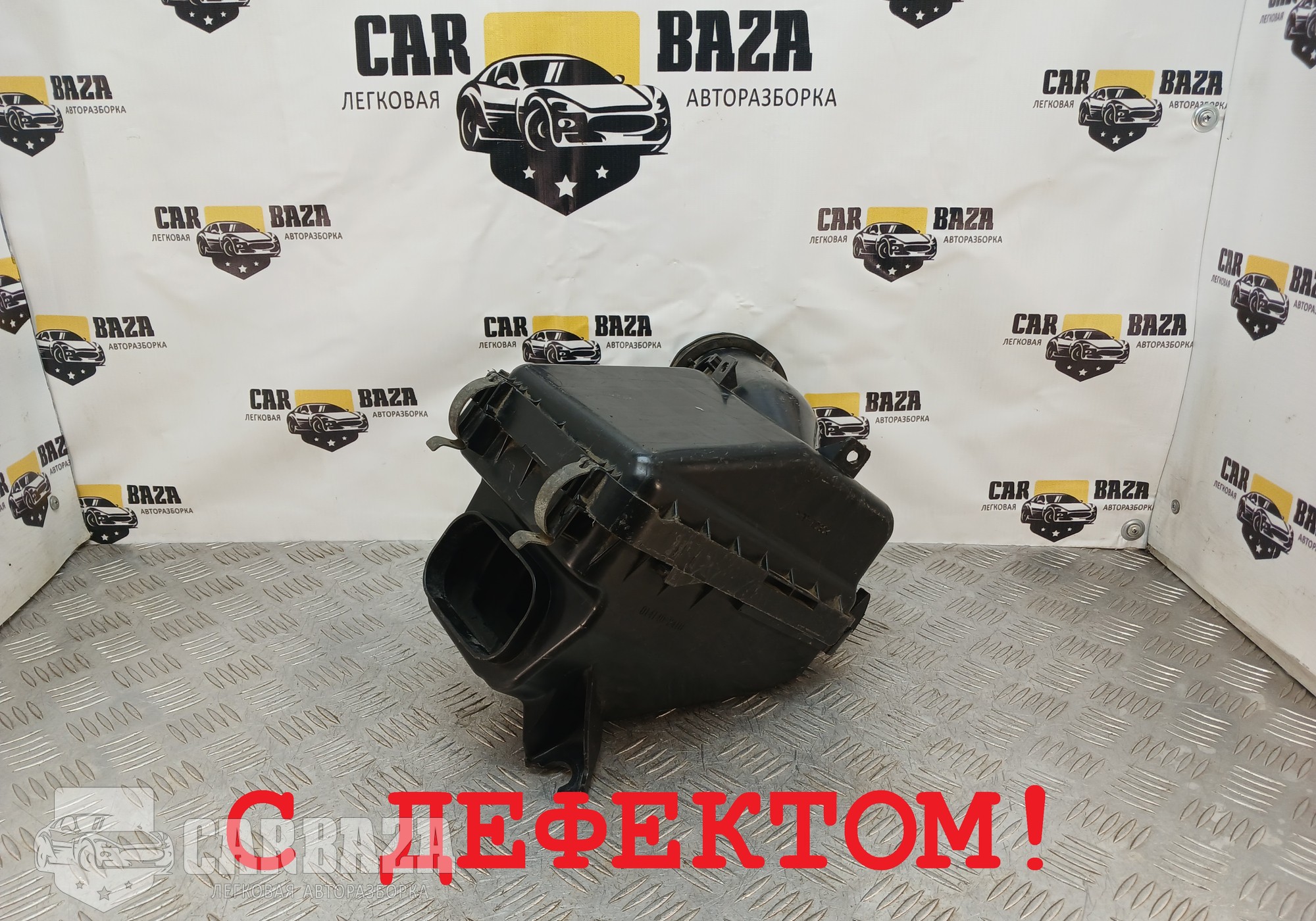 1500A284 Корпус воздушного фильтра 1.8 дизель для Mitsubishi ASX (с 2010)