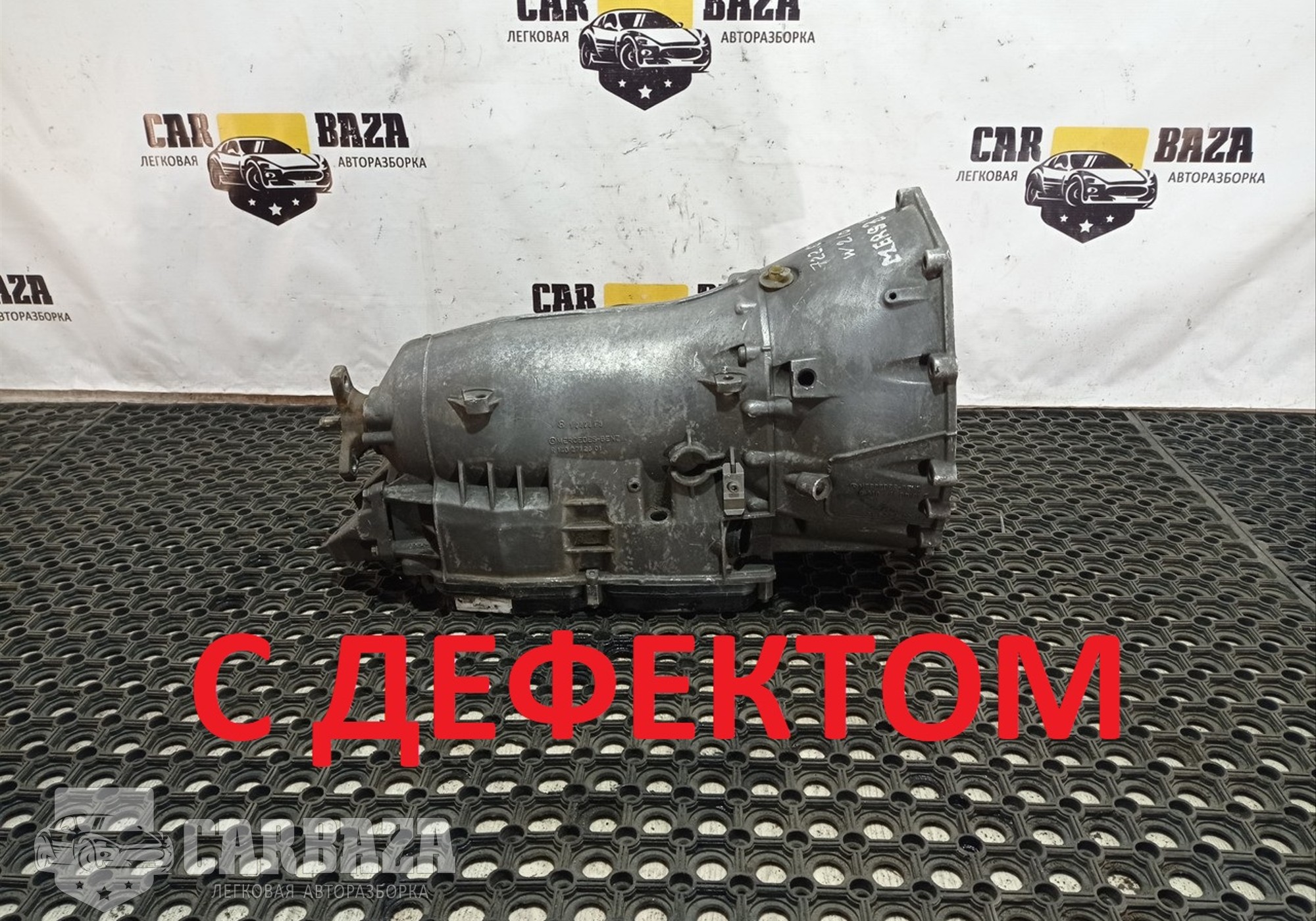 R1402712601 АКПП 722613 2.9 TD дизель для Mercedes-Benz E-class W210, S210 (с 1995 по 2003)