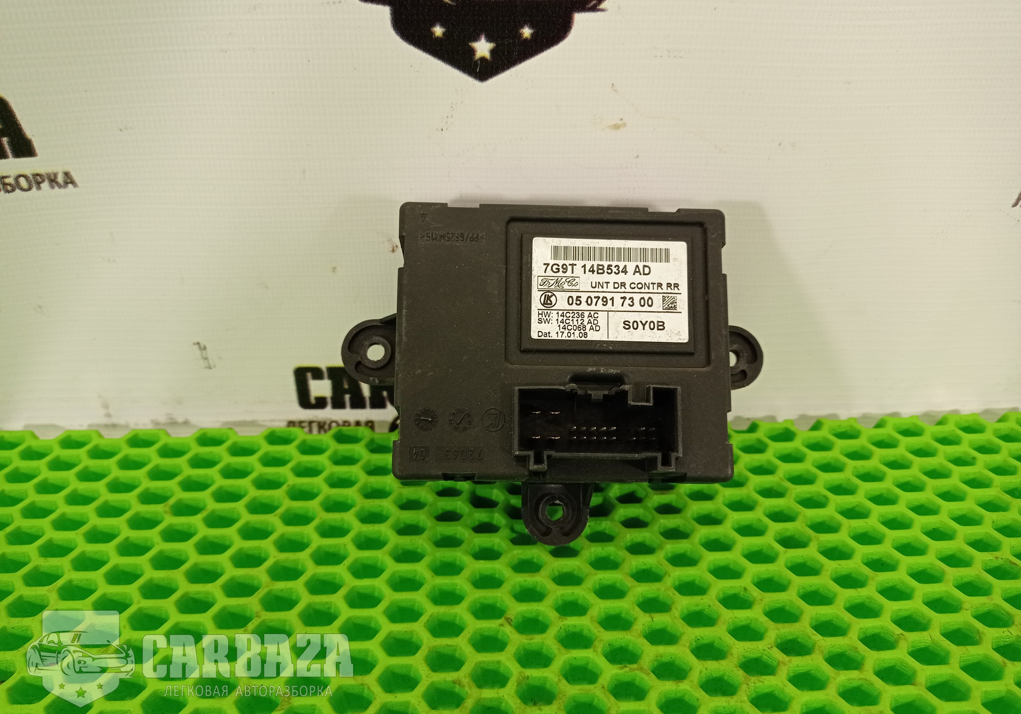 7G9T14B534AD Блок управления двери задней для Ford Mondeo IV (с 2007 по 2014)