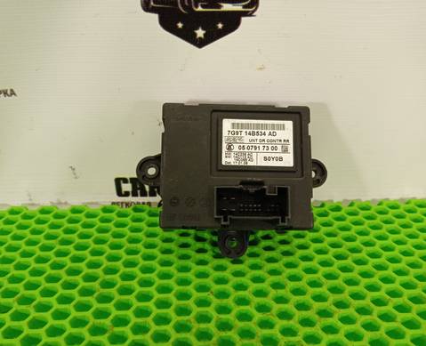 7G9T14B534AD Блок управления двери задней для Ford Galaxy