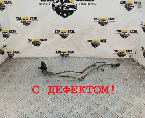 Проводка 09G KPH для Volkswagen Tiguan