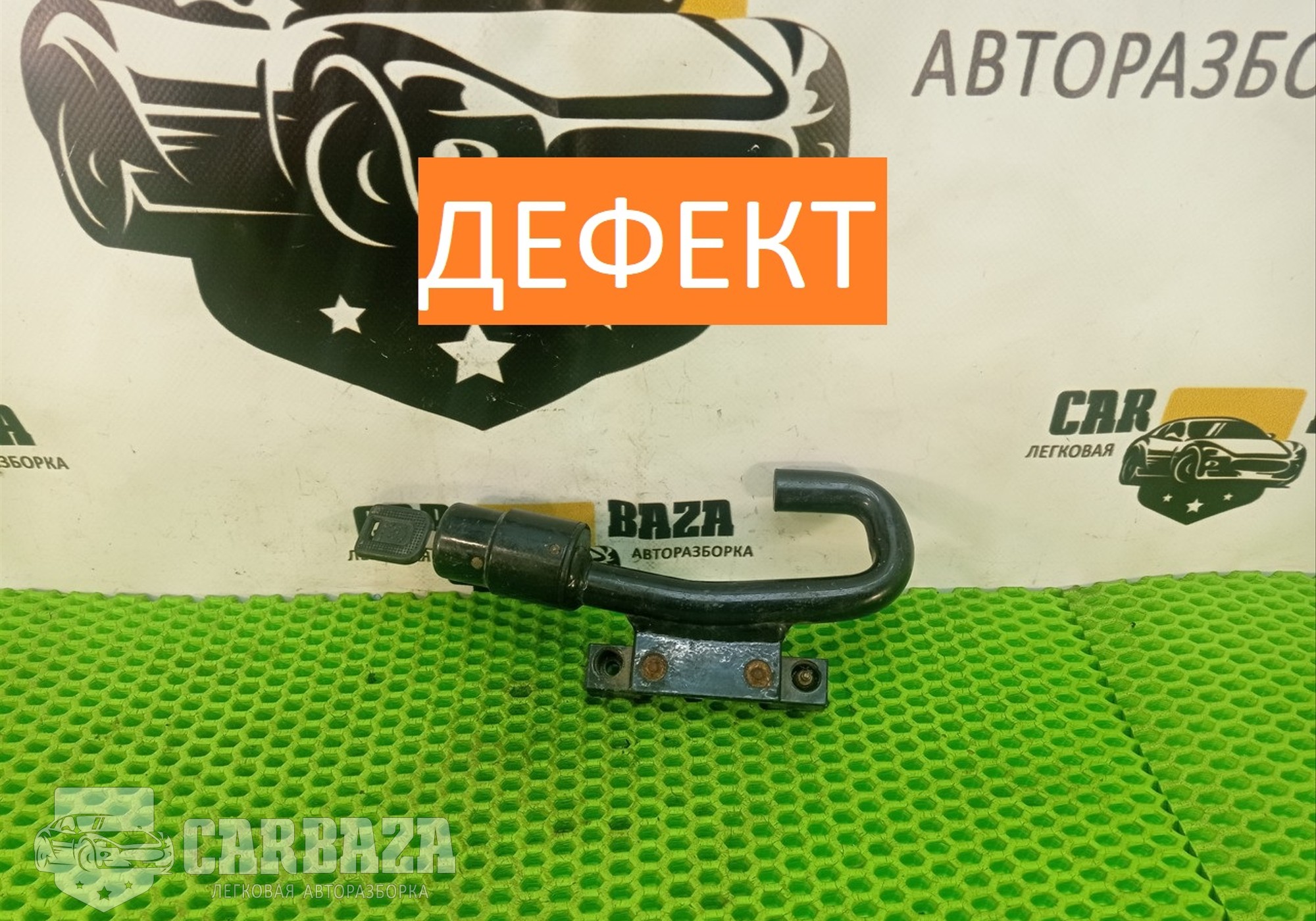 5L0713829 Замок противоугонный МКПП