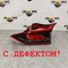 Фонарь задний правый (универсал) для Mazda 6 III (с 2012)