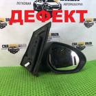 DF746912ZB Зеркало боковое правое для Mazda 2 II (с 2007 по 2014)