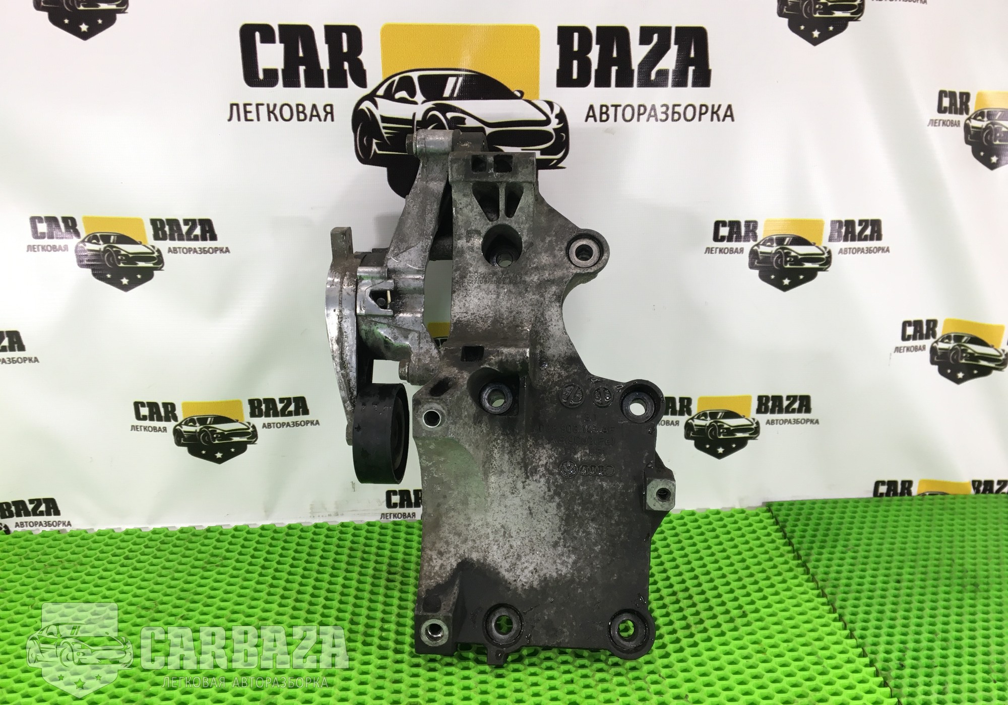 038903143AF Кронштейн генератора 2.0 TDI для Seat